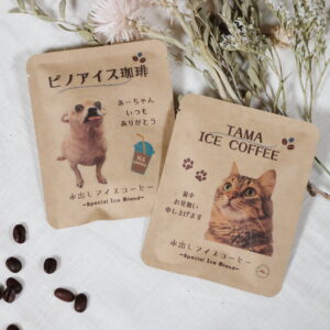 Read more about the article かわいいオリジナルパッケージ珈琲