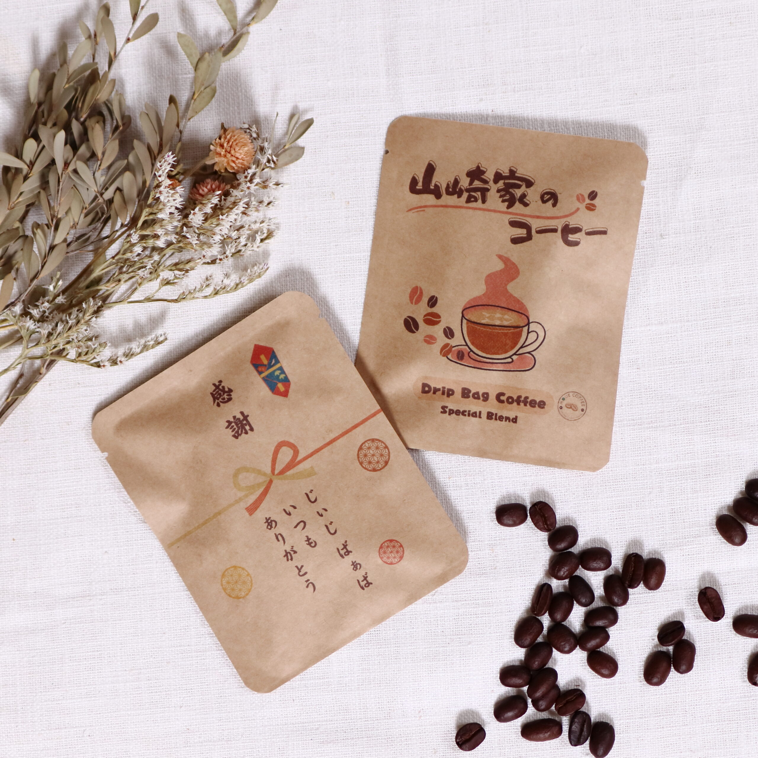 You are currently viewing Yahoo!ショッピング出店『想いを伝える珈琲屋 MOUE COFFEE』