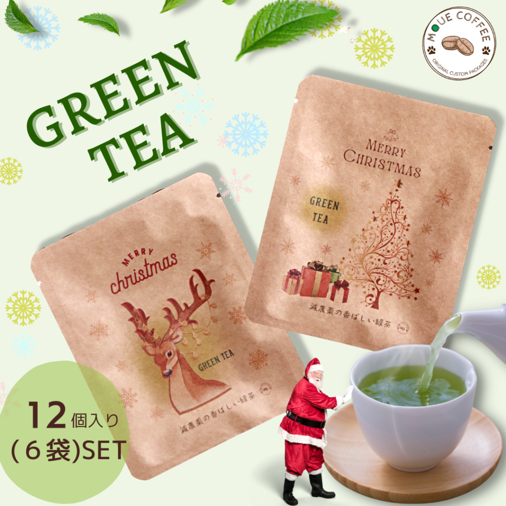 クリスマス緑茶ティーバッグ。
トナカイとクリスマスツリーの
パッケージ