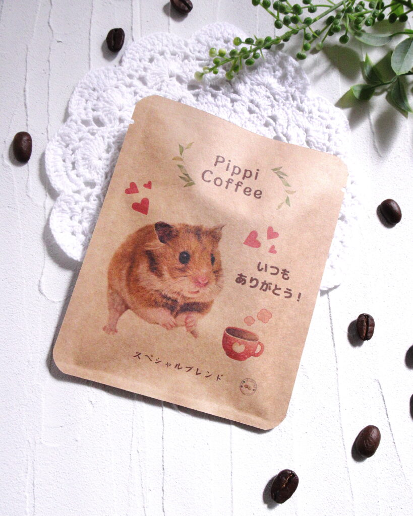 ハムスター
制作　小動物　コーヒー
うちのこコーヒー　うちの子
犬　猫　うさぎ　うちの子グッズ
グッズ　プリント　
コーヒー豆　うちの子写真　名入れ
メッセージ　書体選べます