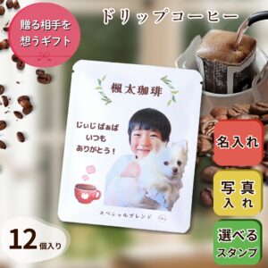 父の日ギフトお父さんに贈る健康志向なプレゼント