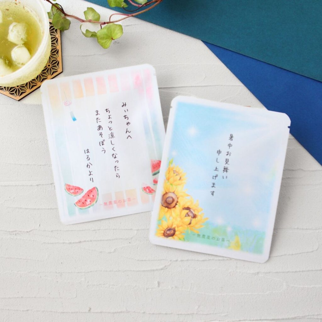 無農薬お茶ティーバッグ