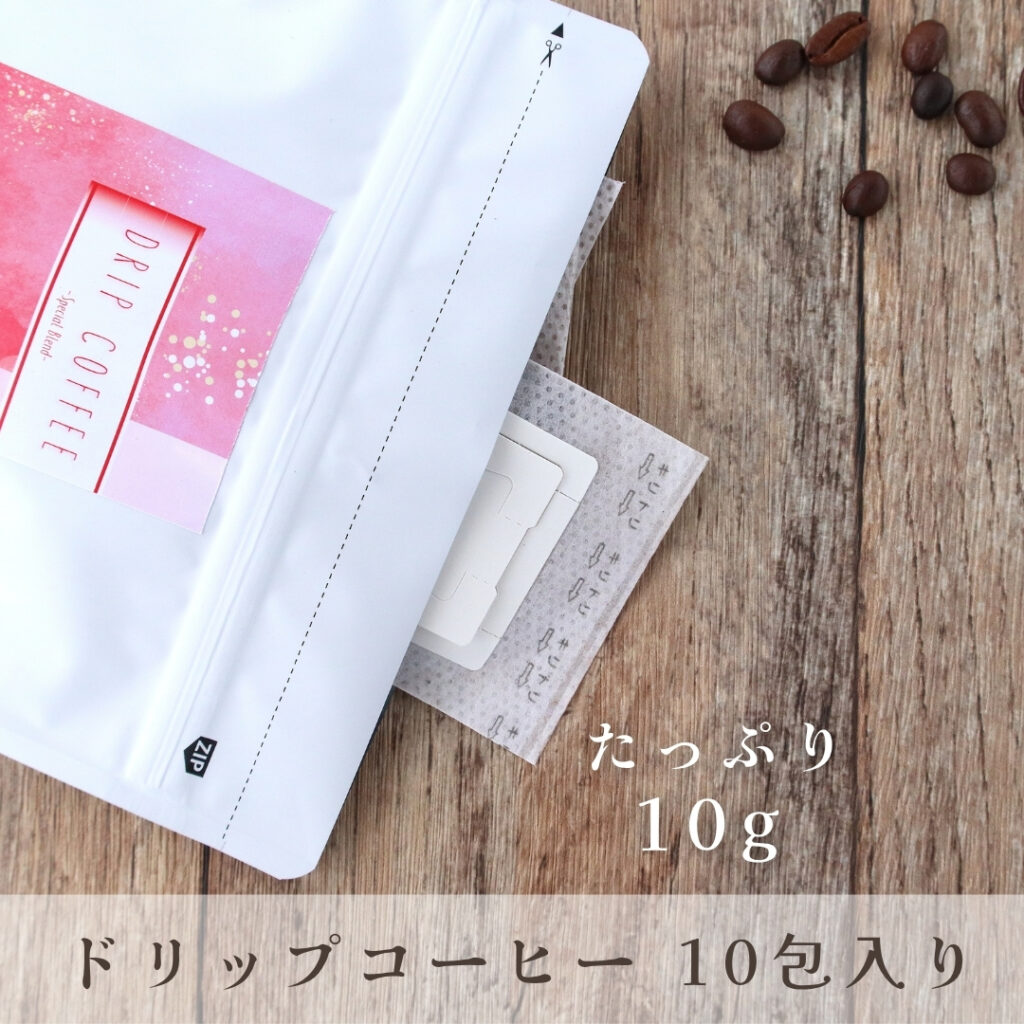 個包装ドリップコーヒーまとめ大容量自宅用
