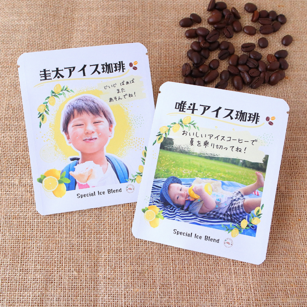 水出しアイスコーヒーパック