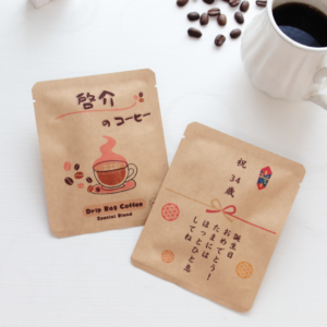 名入れと熨斗デザインのドリップコーヒー
